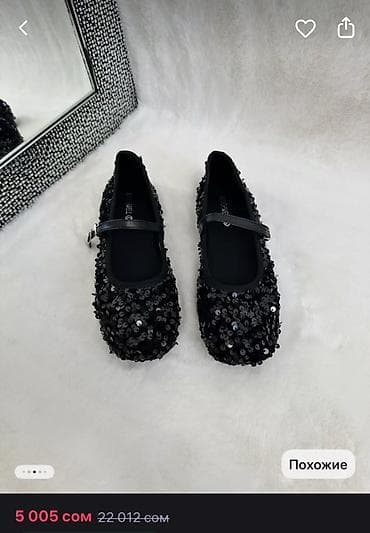 nike react: Балетки Mary Jane в пайетках, черные. Подойдут под все, удобные и — 1