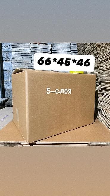 коробка бу: Ящик, Новый — 1