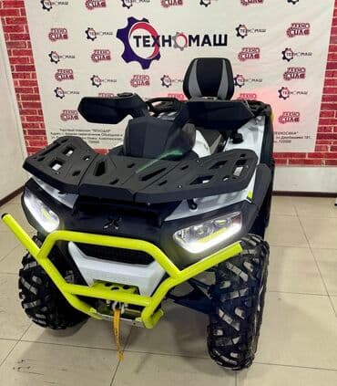 квадроцикл цена детский: Квадроцикл Бензин, 900 куб. см, Взрослый — 1