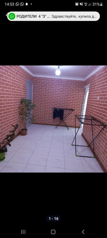 кок жар молдокулова: 180 м², С мебелью — 4