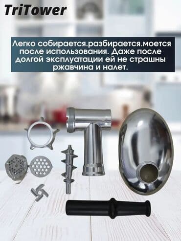 haley мясорубка: Мясорубка — 3