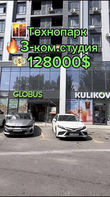 3 комнаты, 87 м², Технопарк Элитка, 9 этаж, Дизайнерский ремонт