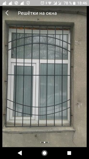 каркасный дом цена за м2: Сварка | Решетки на окна — 3