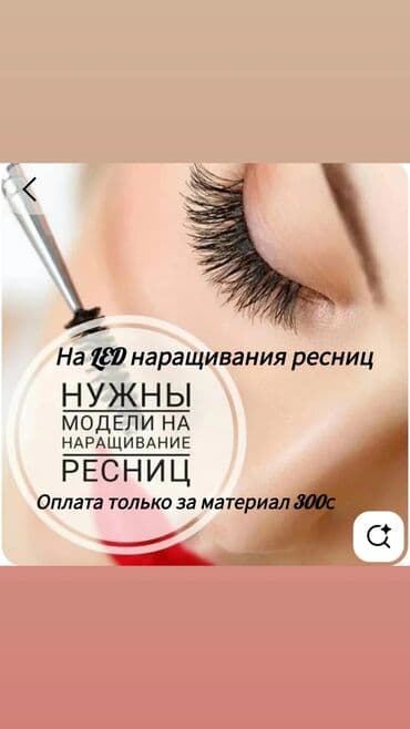 вождение фуры для начинающих бишкек: Курсы | Мастера по наращиванию ресниц — 3
