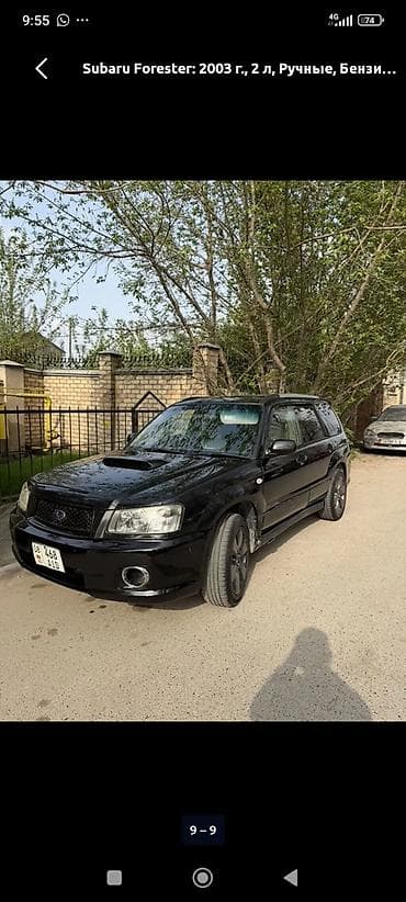 subaru impreza wrx t 2 5: Subaru Forester: 2003 г., 2 л, Механика, Бензин, Кроссовер — 5