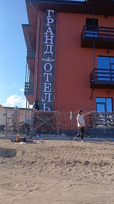 Услуги: | Вывески, Лайтбоксы, Таблички, | Монтаж, Демонтаж, Разработка дизайна — 2