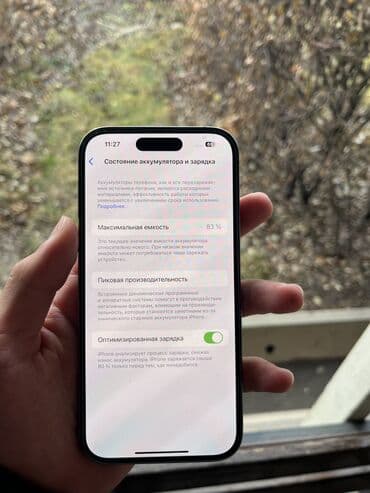 телефон айфон 11 бу: IPhone 14 Pro, Б/у, 256 ГБ, Deep Purple, Защитное стекло, Чехол, 83 % — 5