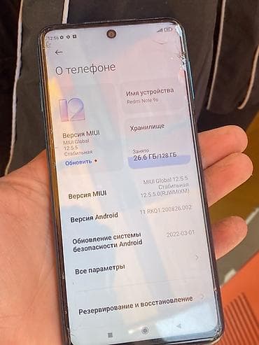 samsung а 72: Redmi, Redmi Note 9, цвет - Синий — 7