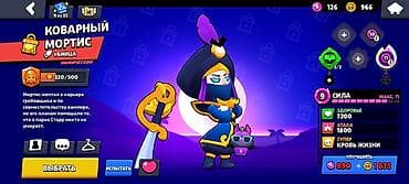 far cry 4: Прадам ак - Путь к славе: 24 975 трофеев (рекорд 24 985), ранг III. - — 7