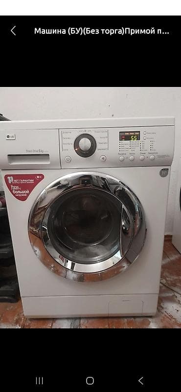 gtr 2: Ремонт сушильных машин 
ремонт стиральных машин — 7