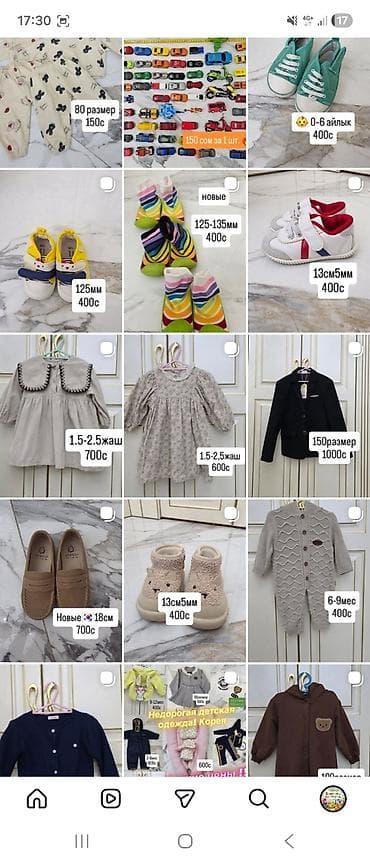 fred perry: Комплект, цвет - Красный, Б/у — 7