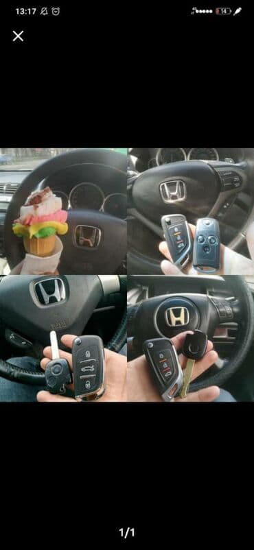 двигатель хонда одиссей: Услуги автоэлектрика, с выездом — 28