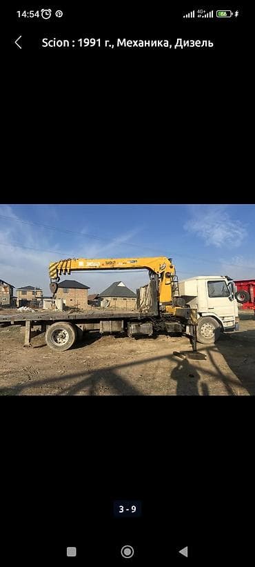 коробка алабыз: Жаанын 12 м, 8 т — 2