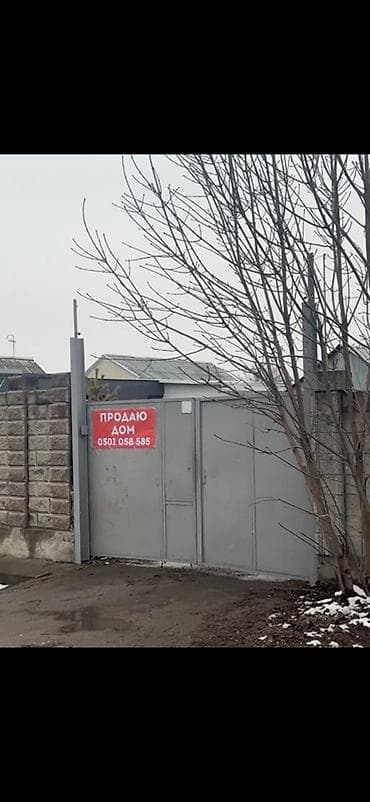 Дом, 95 м², 4 комнаты, Собственник, Косметический ремонт