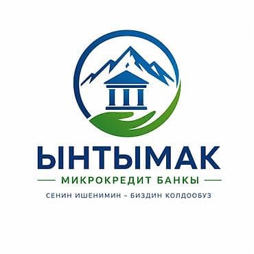 финка банк токмок: Агентство | Займ, Кредит | Без поручителей, Без залога — 1