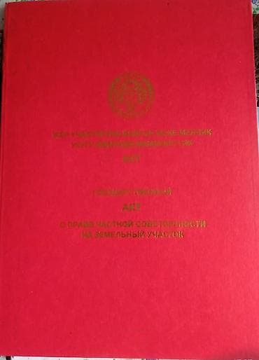участок обьездная: 5 соток, Для строительства, Тех паспорт — 5