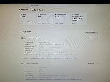 core i5 8500: Компьютер, ядер - 6, ОЗУ 16 ГБ, Игровой, Intel Core i5, NVIDIA GeForce GTX 1650 — 3