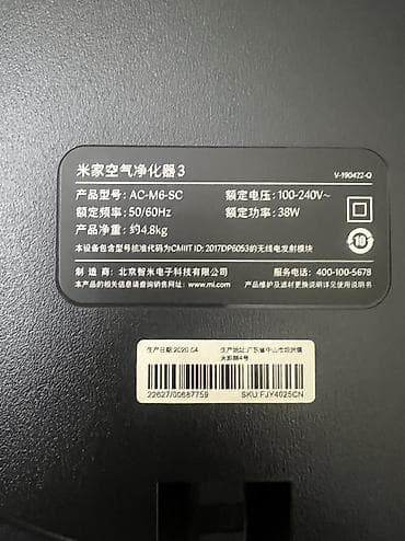 очиститель: Очиститель воздуха с дисплеем и датчиком качества воздуха — 5