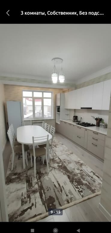 3 комнаты, Агентство недвижимости, Без подселения, С мебелью полностью