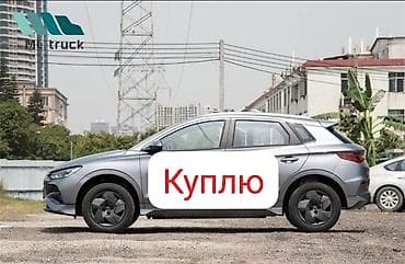 дать объявление: BYD E2: 2020 г., 2 л — 1
