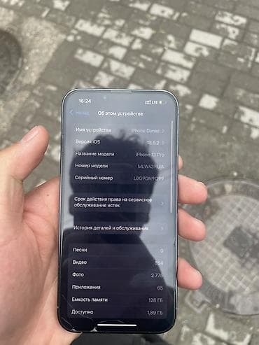 mac 2015: IPhone 13 Pro, 128 ГБ, Sierra Blue, 77 % — 3