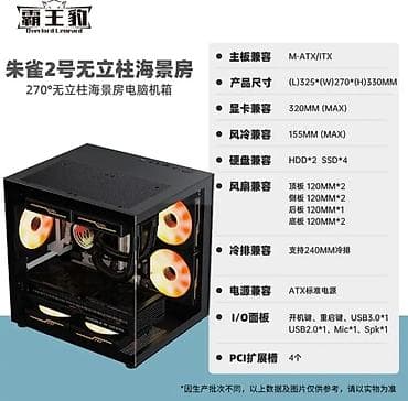 мини корпусы для пк: Игровой/рабочий ПК с подсветкой RGB в стеклянном корпусе — 3