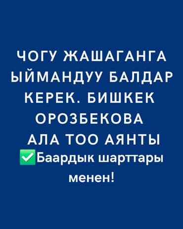 квартира с подселением парням: 1 комната, Собственник, С подселением, С мебелью полностью — 1