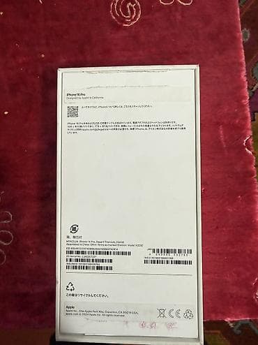 samsung a 03 s: IPhone 16 Pro, Б/у, 256 ГБ, Desert Titanium, Коробка, 90 % — 8