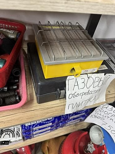 Газовый прибор «обогреватель кышында суукта свет очкондо керек at lalafo.kg Газовый прибор «обогреватель кышында суукта свет очкондо керек