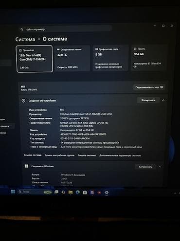 ноутбук rtx 3080: Игровой ноутбук MSI Katana 17 B13VUK - Экран 17.3", IPS, 1920×1080 — 2