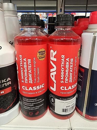 флорак форте цена бишкек: Моторное масло — 1