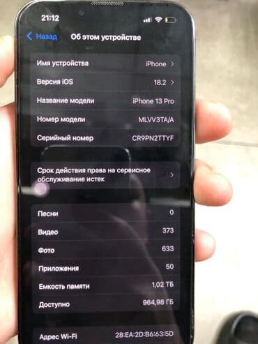 айфон 7 бу бишкек: IPhone 13 Pro, Колдонулган, 1 ТБ, Заряддоочу түзүлүш, Каптама, 87 % — 4