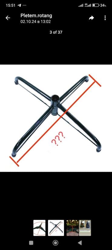 для праздников: Юбка для ёлки диаметр 40см. для ёлок 0.9-1.5м . Ручная работа — 6