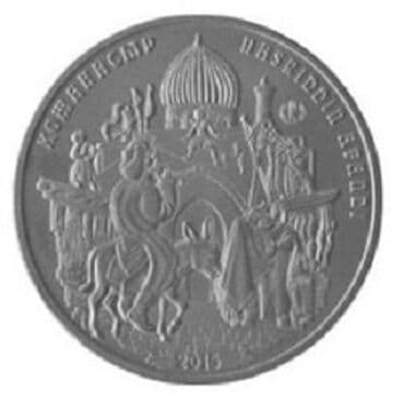 где можно обменять монеты на купюры бишкек: Продаю казахские монеты : союз-аполон. станция мир -.восточная — 4