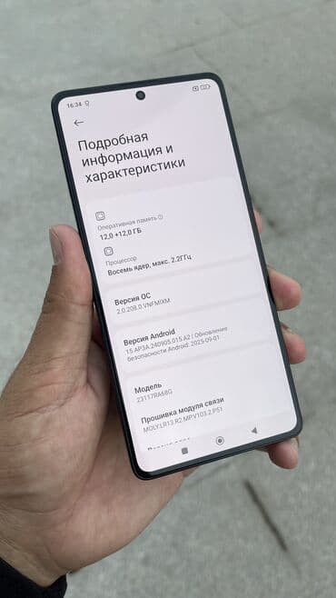 redmi 14 цена в бишкеке: Redmi, Redmi Note 3 Pro, Б/у, 512 ГБ, цвет - Черный, 1 SIM, 2 SIM — 4