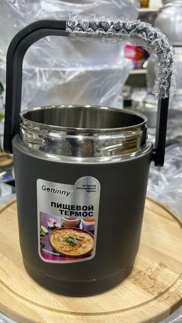 пищевой термос для еды с контейнерами: Термос пищевой трех секционный 2 литров. Материал — 6