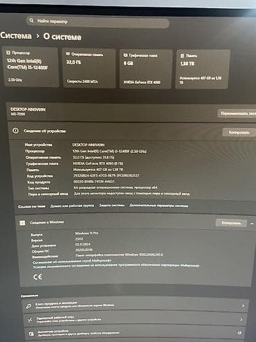 msi g244f: Компьютер, ядер - 6, ОЗУ 32 ГБ, Игровой, Б/у, Intel Core i5, NVIDIA GeForce RTX 4060, HDD + SSD — 3