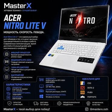 комплектующие пк: 🔥 Белый монстр для игр и работы! 🎮 RTX 3050 6GB ⚡ Core i5-13420H 🚀 — 1