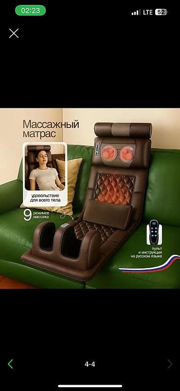 Кир жуучу машиналар: Срочно продаю — 1