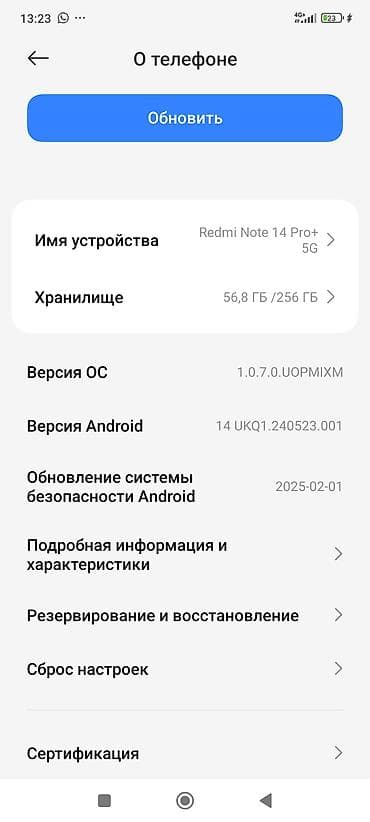 xiaomi redmi 9a цена: Торг уместен ❗❗ сразу скажу коробка нету❗Смартфон Redmi Note 14 Pro+ — 4