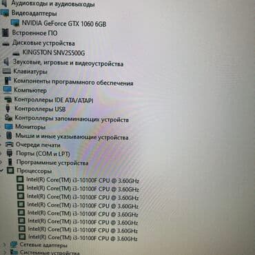 i310100f: Компьютер, ядер - 8, ОЗУ 16 ГБ, Для работы, учебы, Новый, Intel Core i3, NVIDIA GeForce GTX 1060, SSD — 6