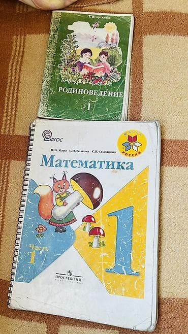 third edition solution: Подборка школьных учебников и пособий для 1–11 классов — 4