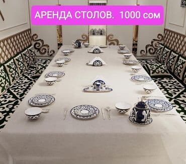 повар с выездом на дом: Аренда столов.для ваших гостей. длину можно регулировать. удобно — 1