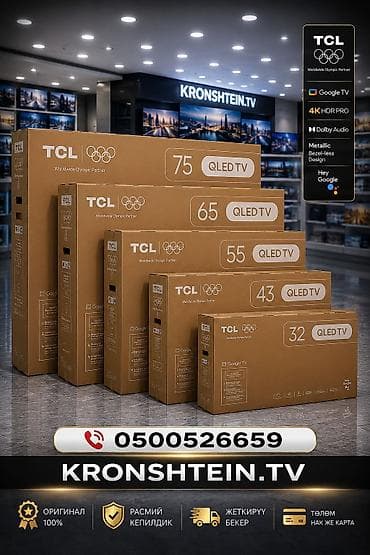 QLED-телевизоры TCL (серии с диагоналями 32", 43", 55", 65", 75") at lalafo.kg QLED-телевизоры TCL (серии с диагоналями 32", 43", 55", 65", 75")
