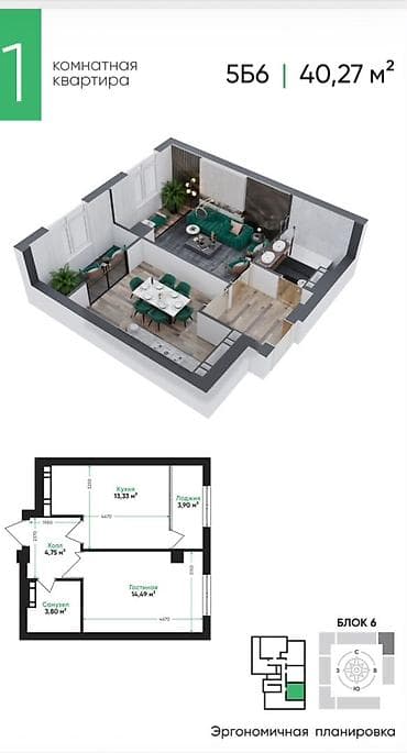 1 комната, 40 м², АЮ Гранд 12 этаж, ПСО (под самоотделку)