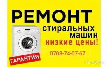 жесткий диск для ноутбука 320: Ассалааму Алейкум стиральная машина кир жуучу машина холодильник — 1