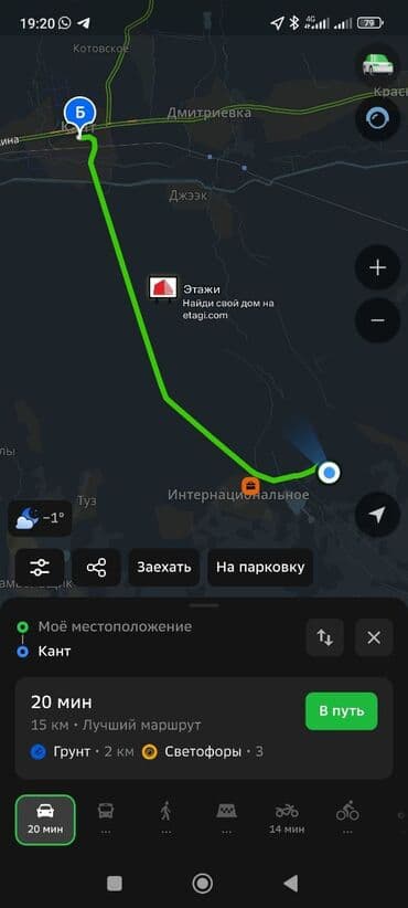 продаю дом бишкек ак босого: 510 соток, Курулуш, Кызыл китеп — 2