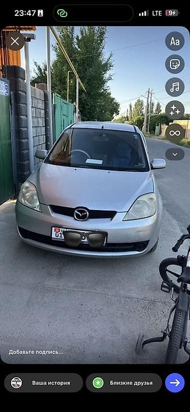 магнитола мазда: Mazda Demio: 2006 г., 1.3 л, Автомат, Бензин, Хэтчбэк — 1