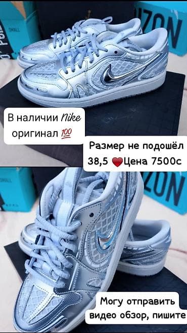 nike tn: Кроссовки, 38.5, Nike, Новый, цвет - Серебристый, Самовывоз — 2