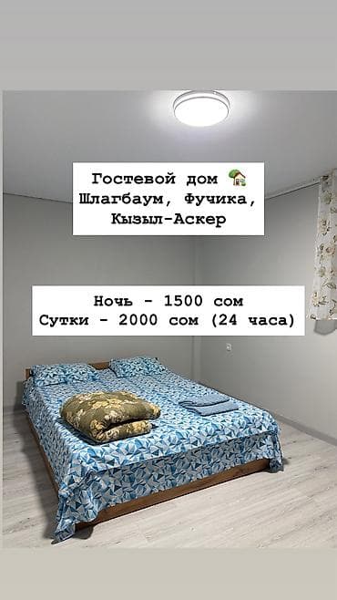 ✨ Добро пожаловать в наш уютный гостевой дом со свежим ремонтом✨ Здесь